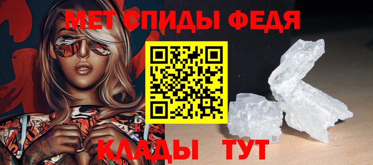 Амфетамин Premium Красногорск