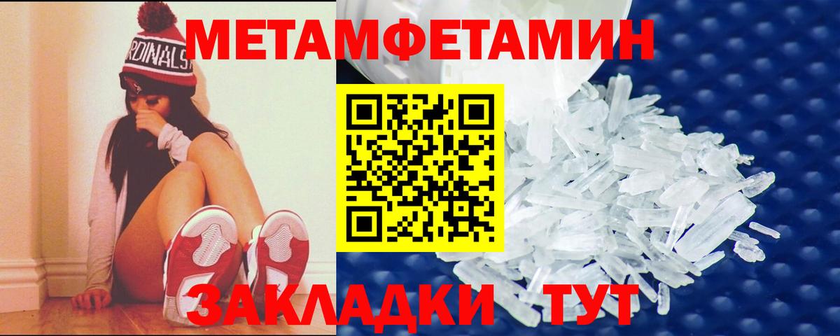 АМФЕТАМИН  Амфетамин 97%  Вход с VPN  Красногорск 