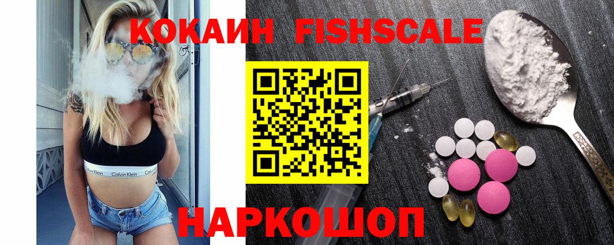 Cocaine Боливия Красногорск