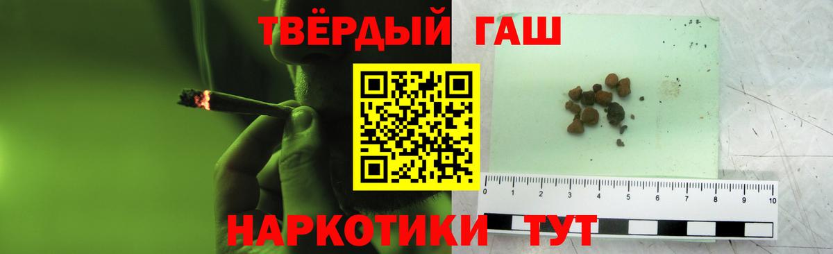 Гашиш Ice-O-Lator  ГАШ VHQ  Красногорск  Вход с VPN 
