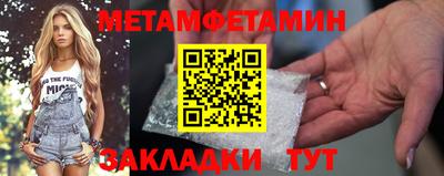 MDMA Кинель