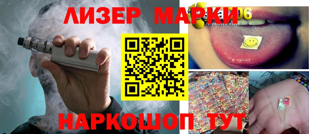 ЛСД экстази кислота  LSD-25 экстази ecstasy  Вход с VPN  Красногорск 