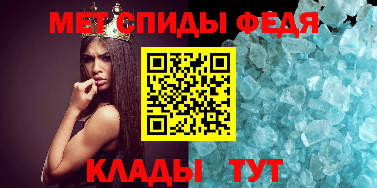 Красногорск  Метамфетамин винт  Метамфетамин винт  Вход с VPN 