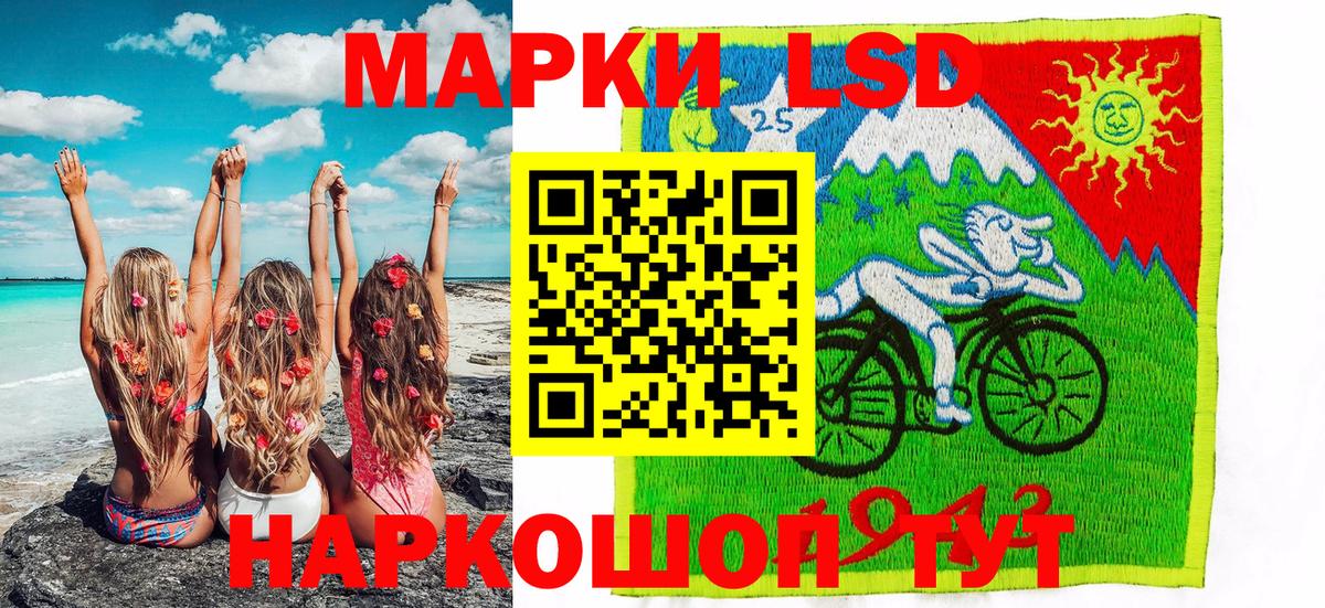 Красногорск  Наркотические марки 1,5мг  Вход с VPN  Наркотические марки 1,5мг 